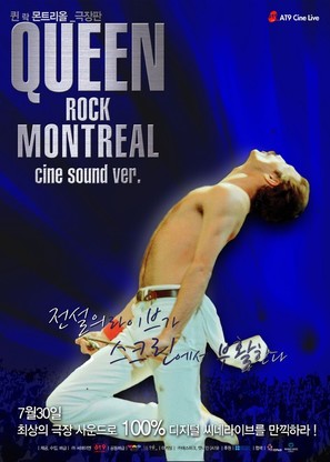 We Will Rock You: Queen Live in Concert - South Korean Movie Poster (thumbnail)