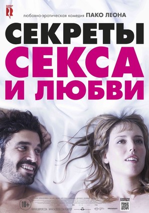 Kiki, el amor se hace - Russian Movie Poster (thumbnail)