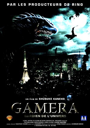 Gamera daikaij&ucirc; kuchu kessen - French DVD movie cover (thumbnail)
