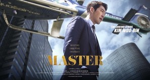 Master - South Korean Movie Poster (thumbnail)