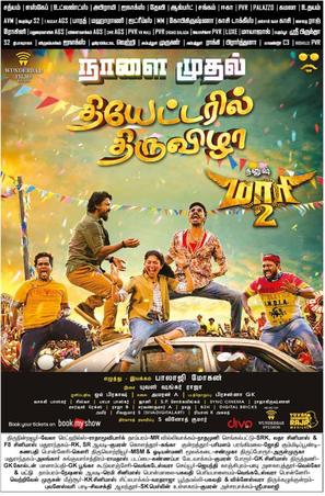 Maari 2 - Indian Movie Poster (thumbnail)