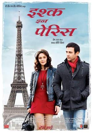 Ishkq in Paris - Indian Movie Poster (thumbnail)