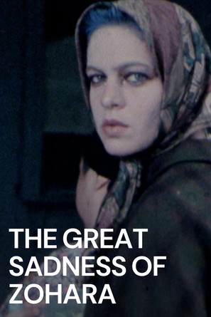 The Great Sadness of Zohara - International Movie Poster (thumbnail)