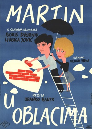 Martin u oblacima - Yugoslav Movie Poster (thumbnail)