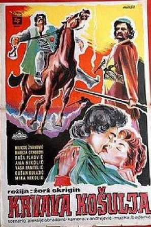 Krvava kosulja - Yugoslav Movie Poster (thumbnail)