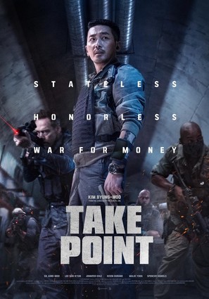 Take Point - South Korean Movie Poster (thumbnail)
