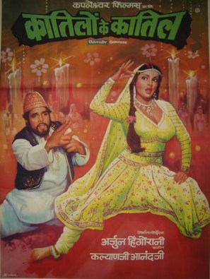 Katilon Ke Kaatil - Indian Movie Poster (thumbnail)