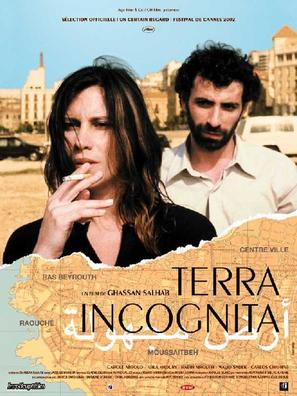 Terra incognita - French Movie Poster (thumbnail)