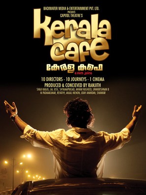 Kerala Cafe - Indian Movie Poster (thumbnail)
