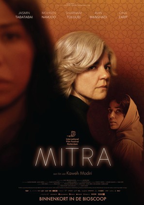 Mitra - Dutch Movie Poster (thumbnail)