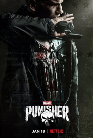 &quot;The Punisher&quot; - Movie Poster (thumbnail)