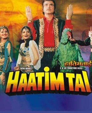 Haatim Tai - Indian DVD movie cover (thumbnail)