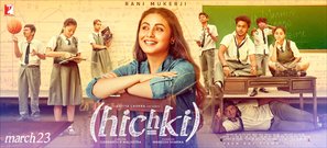 Hichki - Indian Movie Poster (thumbnail)