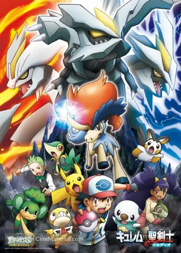 2012 Pokémon The Movie: Kyurem Vs. The Sword Of Justice 2012 Pokémon The Movie: Kyurem Vs. The Sword Of Justice