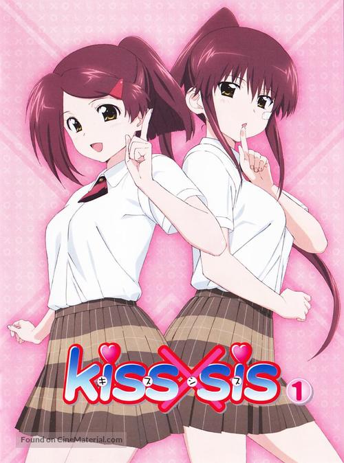 kiss x sis japanese movie cover