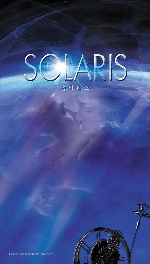 Solaris Movie Solaris Movie