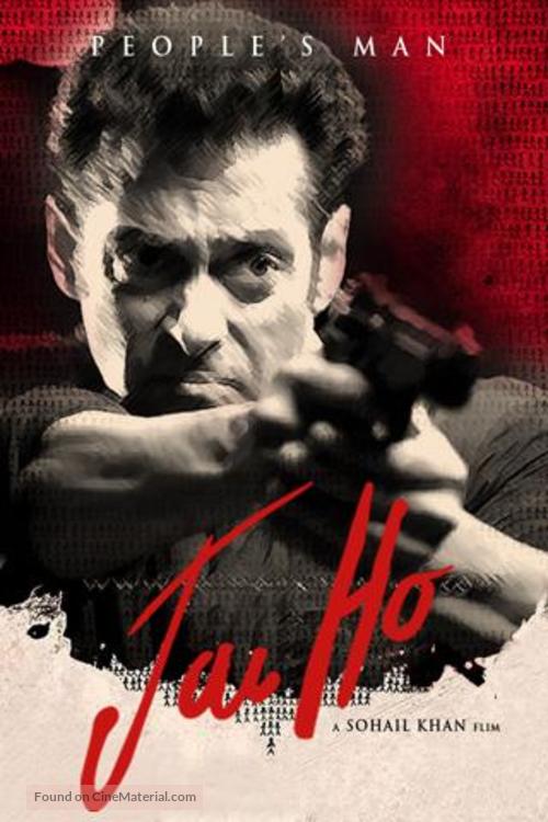 Jai ho 2014 full movie download