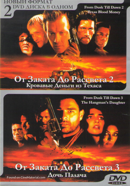 From Dusk Till Dawn 2 Texas Blood Money Russian Dvd Cover - from dusk till dawn 2 texas blood money russian dvd cover