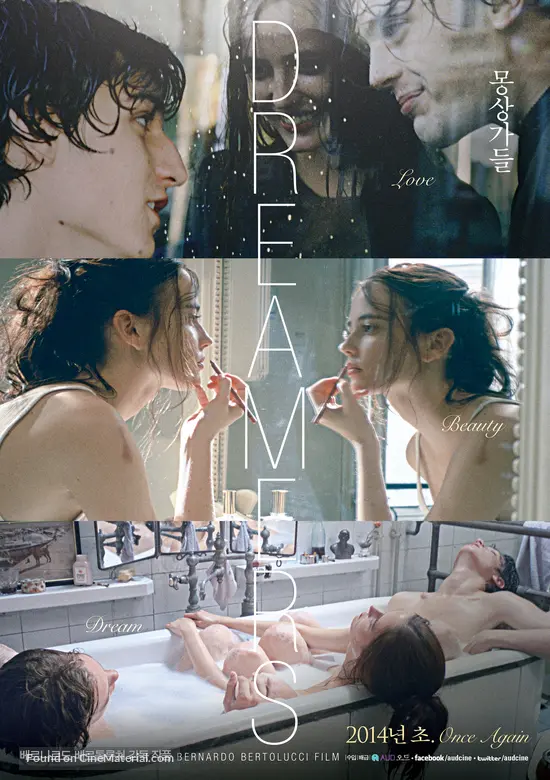 2003 The Dreamers 2003 The Dreamers