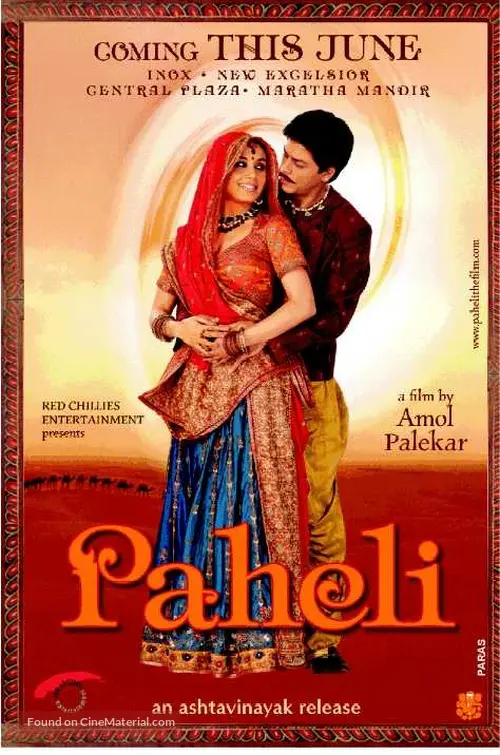 Image result for shahrukh paheli poster
