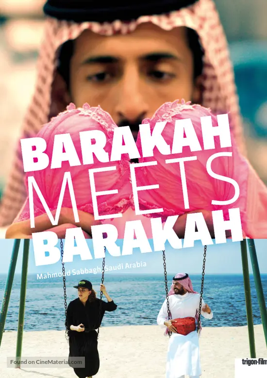 barakah-yoqabil-barakah-swiss-movie-post