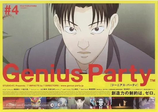 Image result for genius party poster