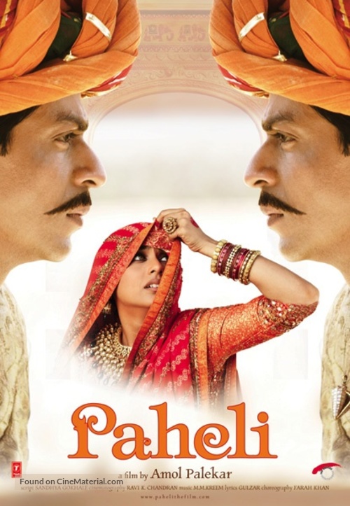 Image result for paheli poster
