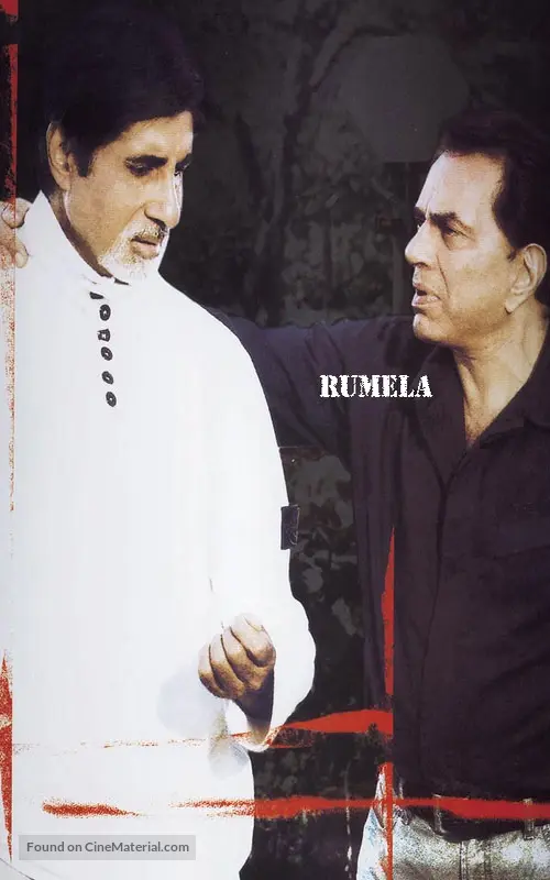 Hum Kaun Hai Movie