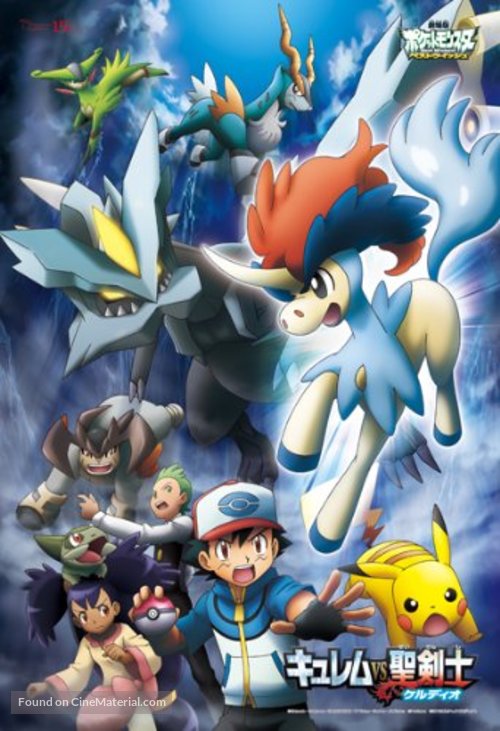 Pokémon The Movie Kyurem Vs The Sword Of Justice 2012