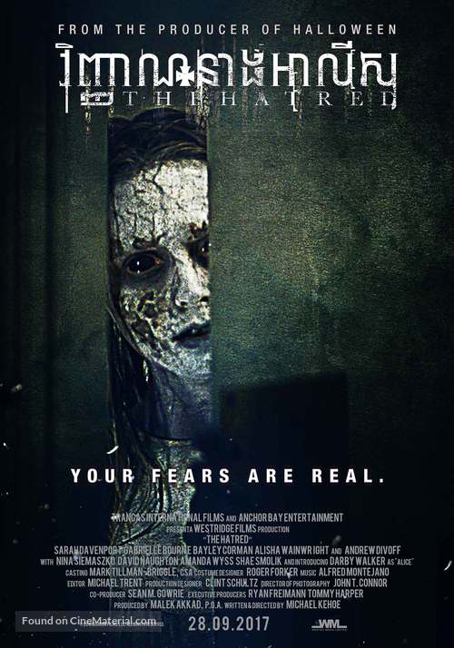 The Hatred movie poster