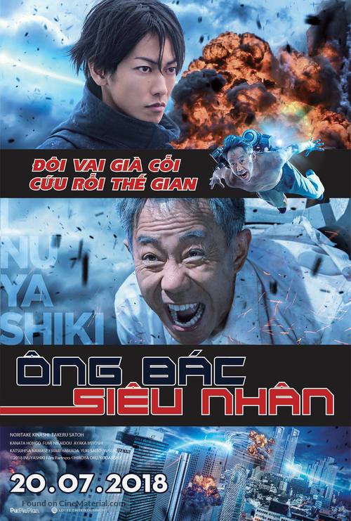 Inuyashiki Vietnamese movie poster