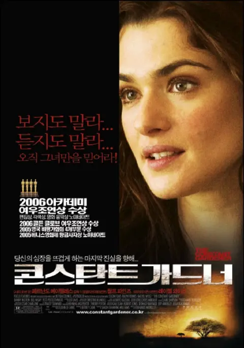 the constant gardener movie download the constant gardener movie download