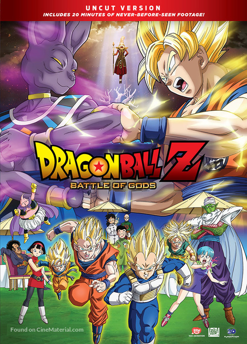 Dragon Ball Z: Battle of Gods dvd cover