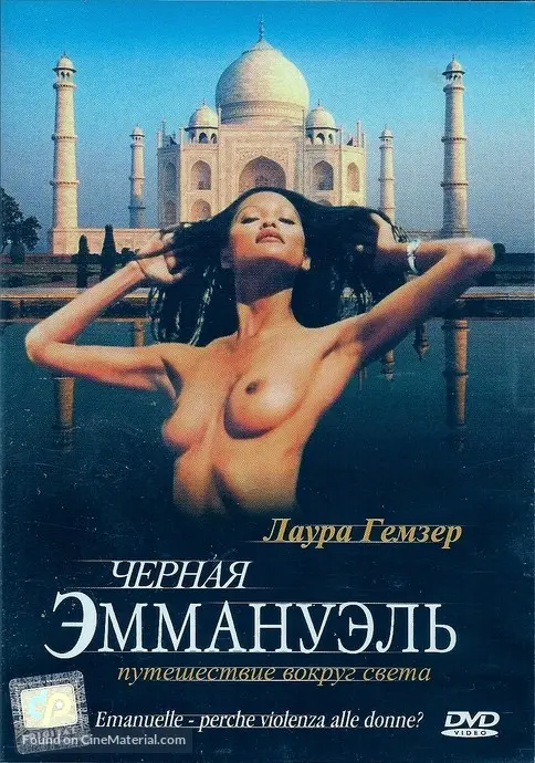 movie-black-emanuel-emanual-hot-school-girls-sex-video