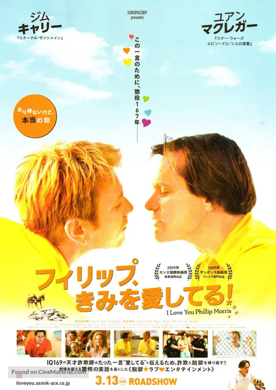 Vollex-Film japanisch