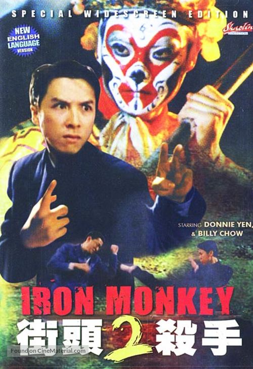 iron-monkey-2-movie-cover.jpg