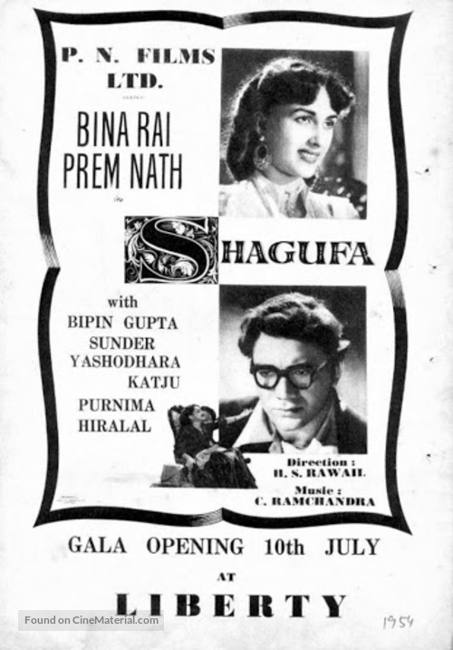 Image result for Shagufa (1953)