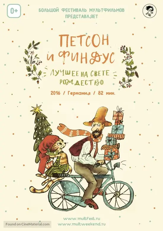 Pettersson Und Findus 2 – Das Schönste Weihnachten überhaupt Pettersson Und Findus 2 – Das Schönste Weihnachten überhaupt
