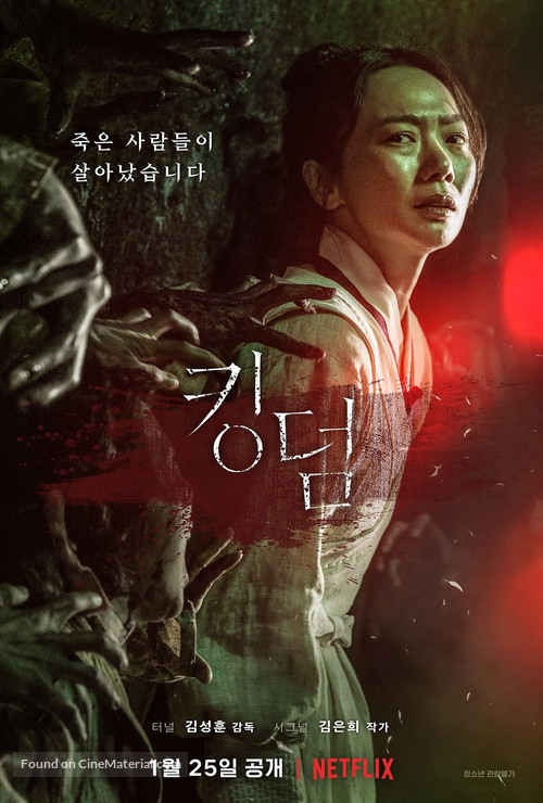 south korean movies
