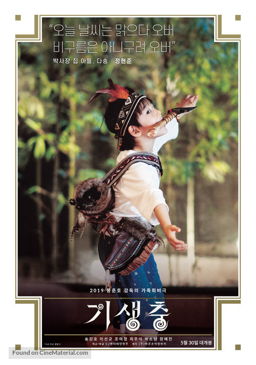 Parasite South Korean movie poster