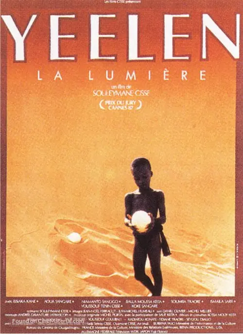 yeelen-french-movie-poster.jpg