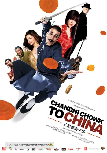 Chandni chowk to china movie photos