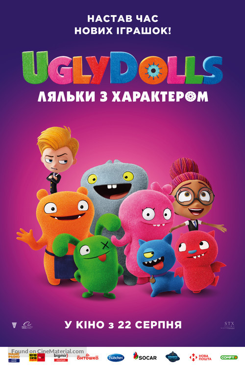 UglyDolls (2019) Ukrainian movie poster