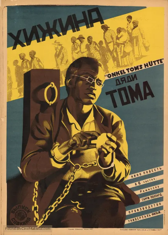 Uncle Tom S Cabin 1927 Soviet Movie Poster