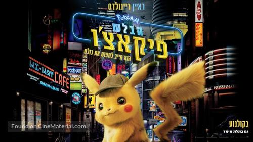 Heres Every New Pokemon In The New Detective Pikachu Trailer