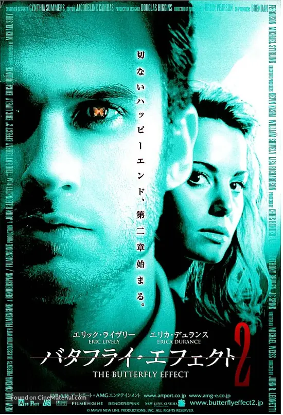 The Butterfly Effect 2 Japanese movie poster