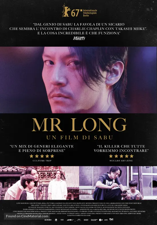 ryu-san-italian-movie-poster.jpg