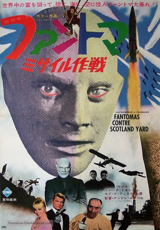TÉLÉCHARGER FILM FANTOMAS CONTRE SCOTLAND YARD