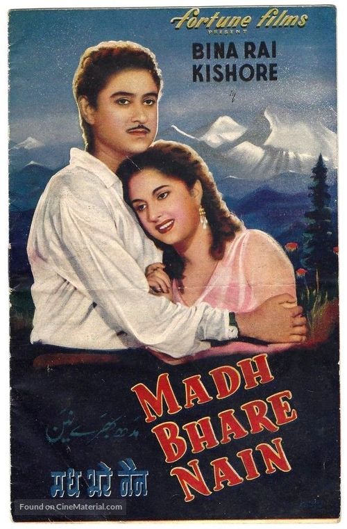 Image result for film (Madh bhare Nain)(1955)