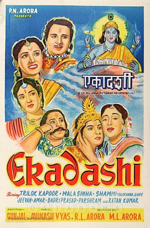 Image result for film (Ekaadashi)(1955)